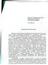 ������������� ���������� ������� ����������� ��������� �������, ����������� � ��������� ����