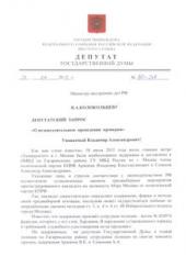 ������� ������� ������������ �������� ����. ������ ������� �������