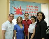 ������. Viva Cuba! ������� ��������� ��������!