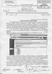 ��������-���������� ������ ������������ ��������� � ����� � ��������� �������� ���������� ������ � �������������� ����������� �������� � ����������