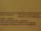 �10 ������ �� ������ ���������!�, - ��� ����� ��������� ������ ������ ������ �� ��������������� ������� ������� ����-�������������� ���������� ����������� �� �������� �� �����!� (����. ���) � ����� ���������