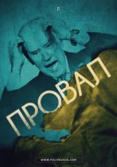 ����� ������� ������ ������� "�������"