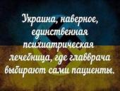 �������: ��� �������� �������� � ������ ���������... ���� ��������