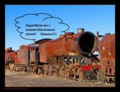 ������� �������� ��� "���������� ��������" �����������