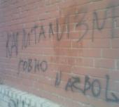 ������������� � ������