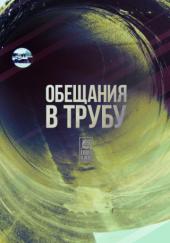 �������� � �����. ������� �� ����������� � �������