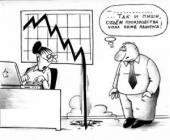 "������� ��������" ������� ��������� ����������� ������ ��������������