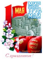 ������� ��������: ���������� � �����������!