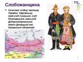 ��������� ���������� ������� � �������������� ����������� ������� ������� �������