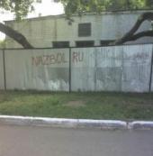 �������� � ���