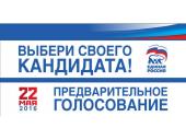 � ��������� ������� �� 16:00 ������������� 3,64% �����������