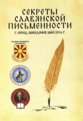 "������� ���������� ������������" �����-�����