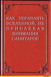 "������� ����������": ����� ��� ������� ��� ���������� ����, ��� � ��