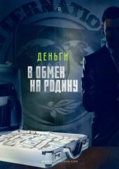 ���: ��� ��������� "�������������� ������"?