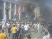 ������ ���: �� ���� � ��������� "�������". ������ ������ � ���� � ���� ������������