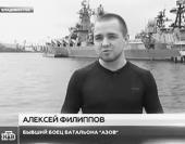 ������ ������ "�����": ���� ������������� �������� ������ ������������ � ��������