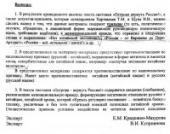 ���������� � ���� ���� � ����������