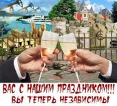 �12 ���� - ���� �������� � ������. ����� �������� ����� ���������� ���������