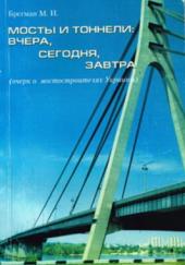 ������ �������. ����� � �� ���������. ����� 4