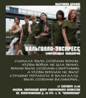 ����������� ���������