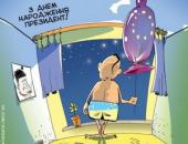 ����� ���������� ������. ������� �� ��� �������� ���������