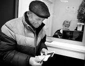 ���� �������� ������ ������ �� �����������