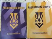 �������� �����, ������� ������ � �������� "������� �����". �� ����� ����� �������� ����� ������ ���������