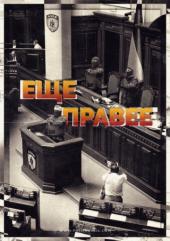 "����" - ��������� ���� ����������