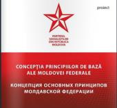 ���� ������ �� ������������� � ����������� ������� �������������� �� ��������