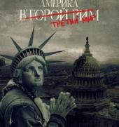 ������� ����� ������� ������ � ������ ���