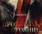 ��������������� �������������� ������ � ���: ����� ������� 2016 ����