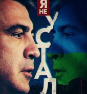 ������ ���������� - ������������ � �������