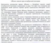 ���������: "������" ������� ���� ������������� ���������