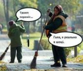 �������� ������: �, �����, �� ���?