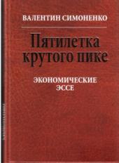 ������-��������� ������� � ������