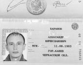 ��������� ���������� ������� ���� ������� ���� ������