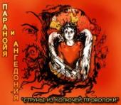 �������� � ��������� - "������ �� ������� ���������" (2009 �.)