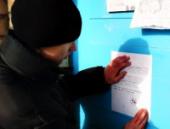 ������������ �������� � �����������