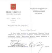 ����� ������������ ������������� ������������ ������ ����������. ������������� ���������� ����� �.�. �������� �� ������� �������� �������� �� ������������� �����������