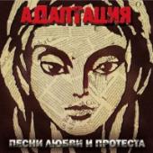 ��������� - "����� ����� � ��������" (2009 �.)