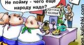 И.И. Никитчук: «Оффшорная Россия». Кому принадлежат отечественные предприятия?