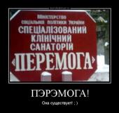 "��������" � ���� ���: ���� ���������� �������� ����������� ��������������