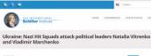 UKRAINE: NAZI HIT SQUADS ATTACK POLITICAL LEADERS NATALIA VITRENKO AND VLADIMIR MARCHENKO