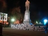 ����� ���������