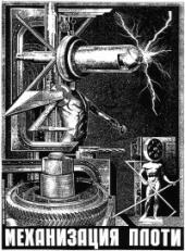 ��������� �������-�������. ��������� � ���-21