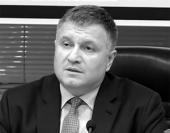Аваков призвал нацгвардию быть готовой к захвату Донбасса