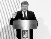 В Сети высмеяли оговорку Порошенко о "подлости украинского режима"