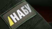 В НАБУ заявили, что "Укроборонпром" отмыл миллионы на контрактах с Ираком