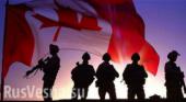 Армия Канады уже воюет с Россией и несёт потери, - Zurcher Zeitung