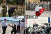 США угрожают Украине новой кровавой баней